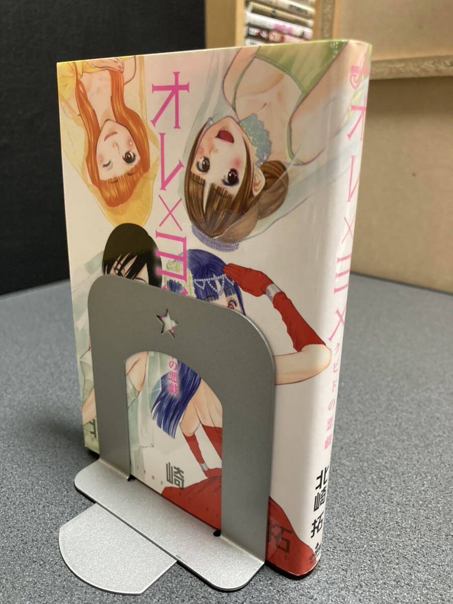 【送料無料】【同梱相談可能】オレ×ヨメ オレヨメ クピドの悪戯 全1巻/北崎拓拍卖