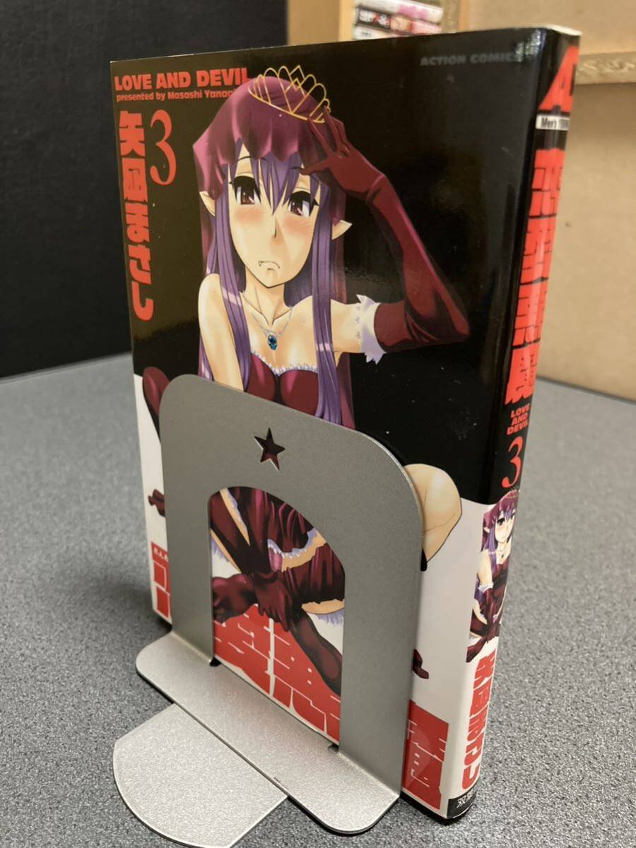 【送料無料】【同梱相談可能】恋愛悪魔 3巻のみ/矢凪まさし拍卖