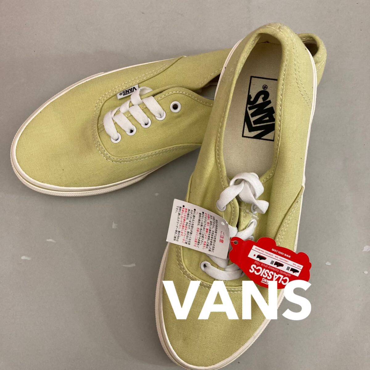 【新品未使用】【タグ付き】バンズ VANS スニーカー オーセンティック 靴 ローカットLOW キャンバス地 イエローベージュ 27cm @★拍卖