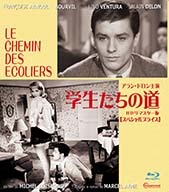 学生たちの道 HDリマスター版 【スペシャルプライス】 ブルーレイ 新品 アラン・ドロン拍卖