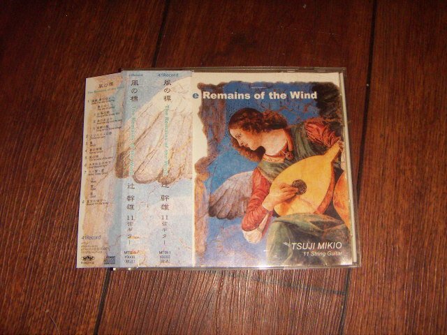 CD:辻幹雄 風の標&黎明 11弦ギター:帯付拍卖