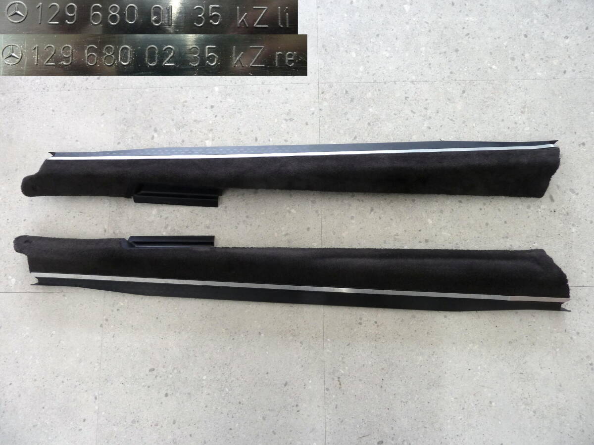 ●●2409-Z17L メルセデスベンツ R129 SLクラス 純正 スカッフプレート 内側 左右セット 希少! (129 680 01 35 KZ) (129 680 02 35 KZ)拍卖
