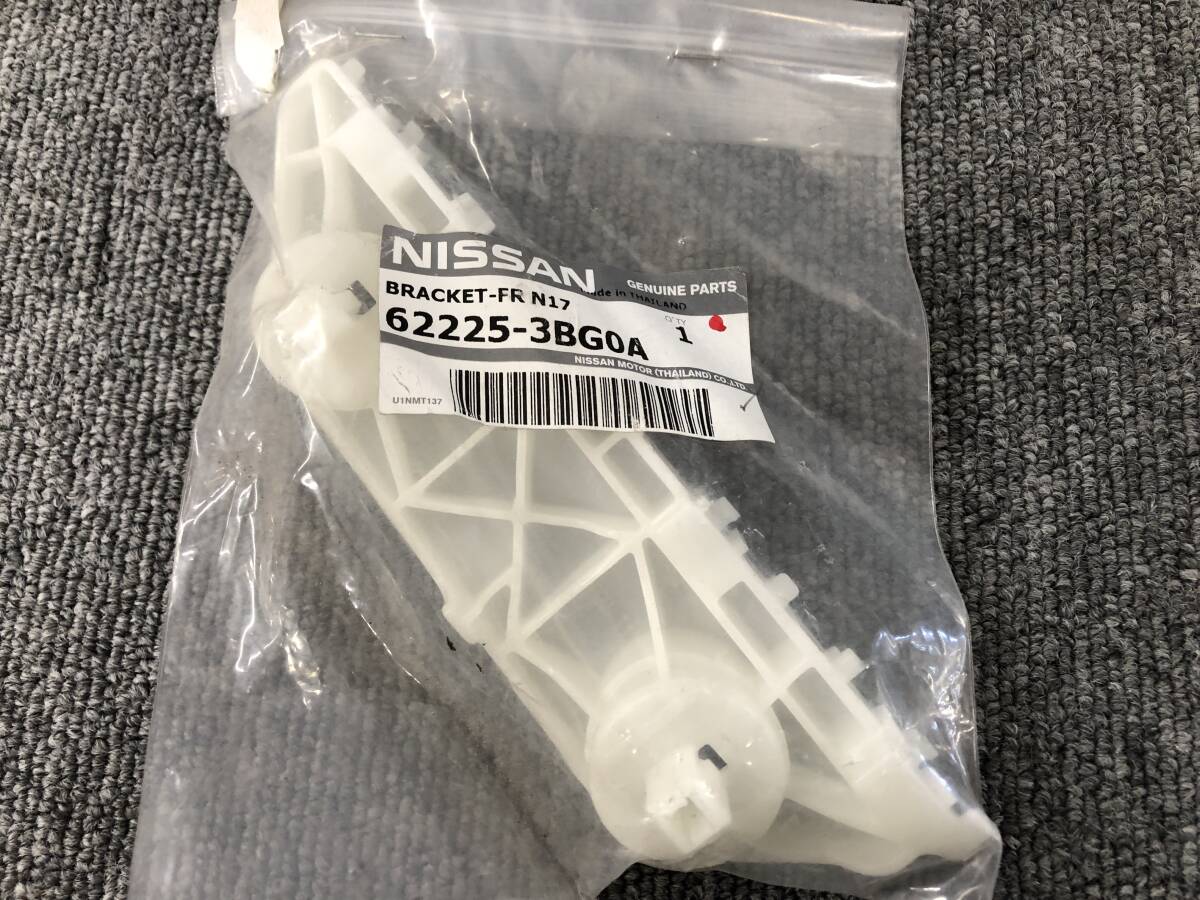 □□2409-Z163 即決!未使用品!日産 純正部品 N17 ラティオ フロントバンパー サイド ブラケット リテーナー LH 左 品番62225-3BG0A拍卖