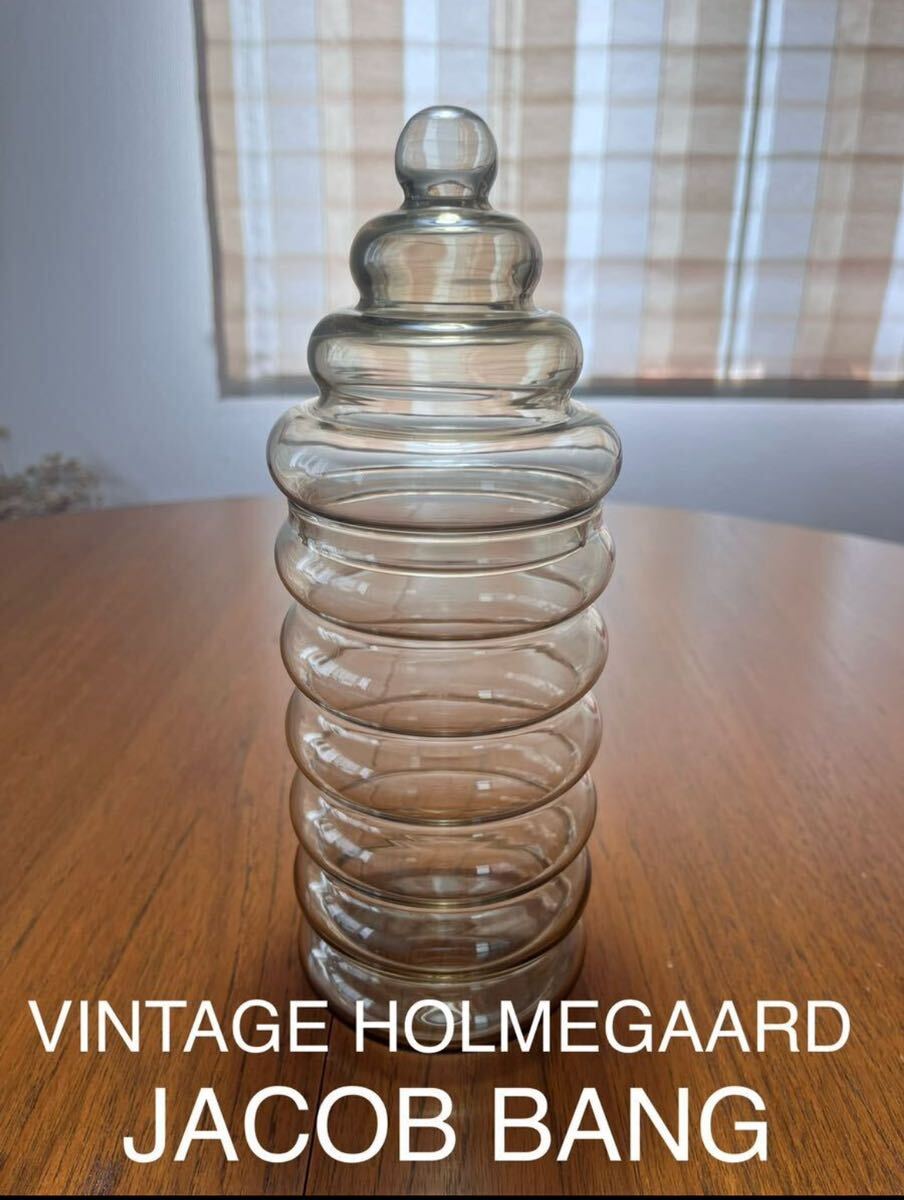 VINTAGE HOLMEGAARD JACOB BANG ガラス容器 ホルムガード ガラス ヴィンテージ ヤコブ・バング拍卖