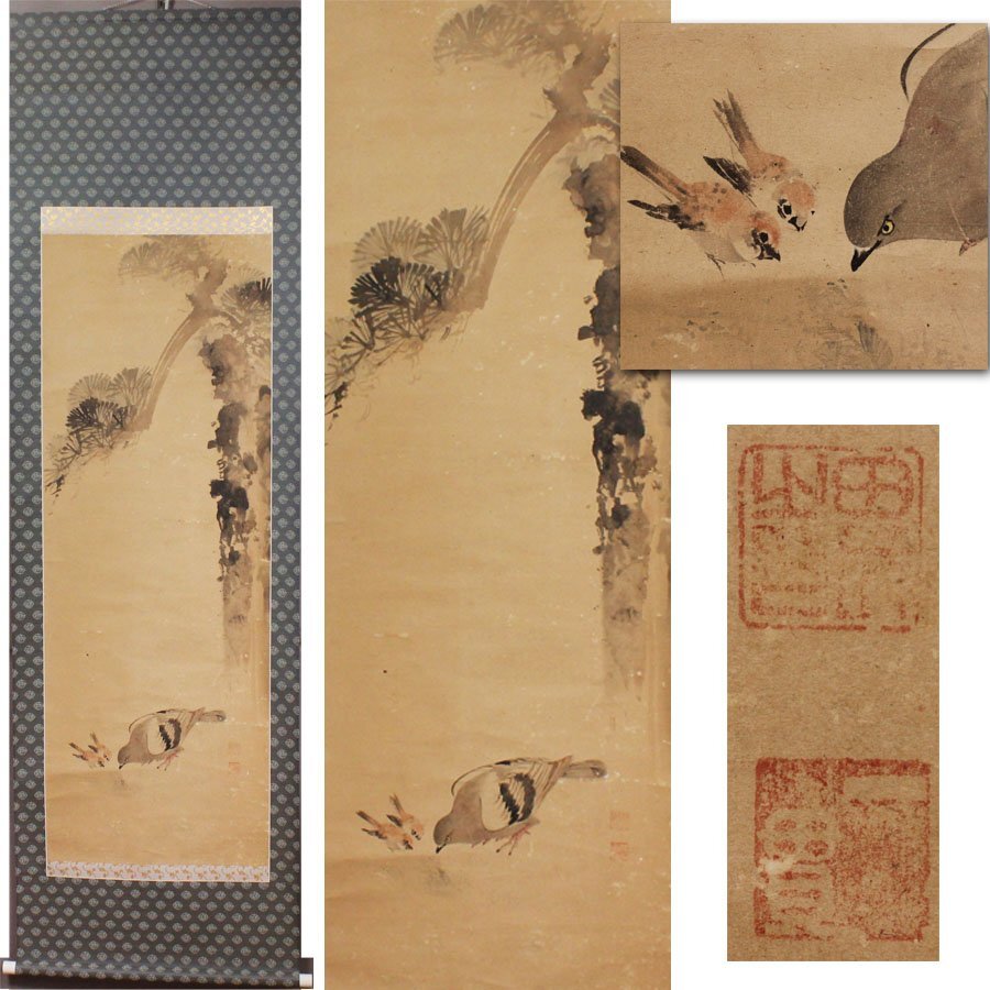 《源》【即決・送料無料】伝・田能村直入 筆 老松下・鳩雀図/箱付拍卖