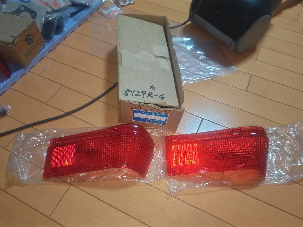 ニッサン ダットサン720 未使用 テールランプ テールレンズ 右 2個 R 新品 26552-01W00 日産 DATSUN NISSAN 貴重 希少 DAT-720拍卖