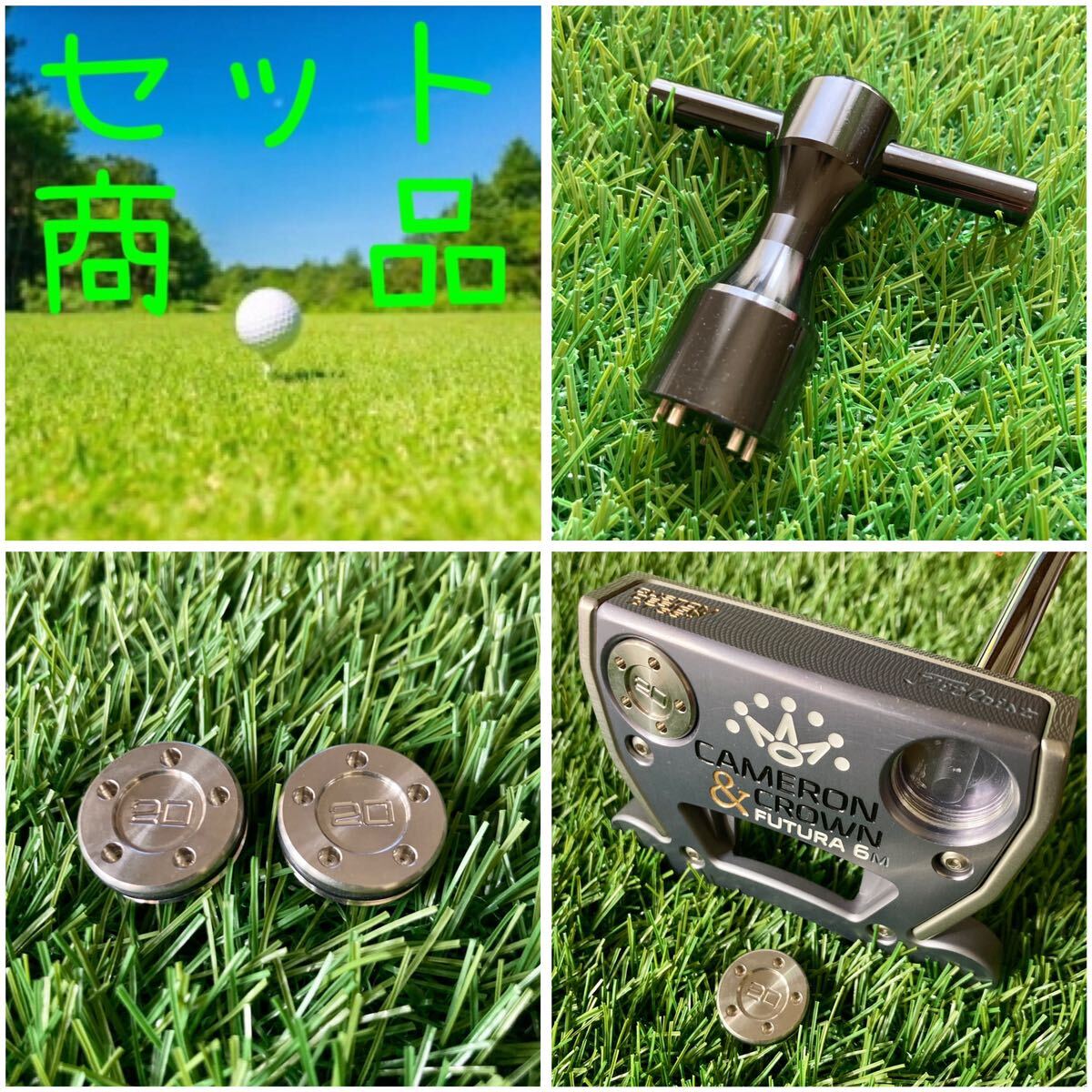 ウエイト銀20g & 黒T型レンチセット キャメロン用拍卖