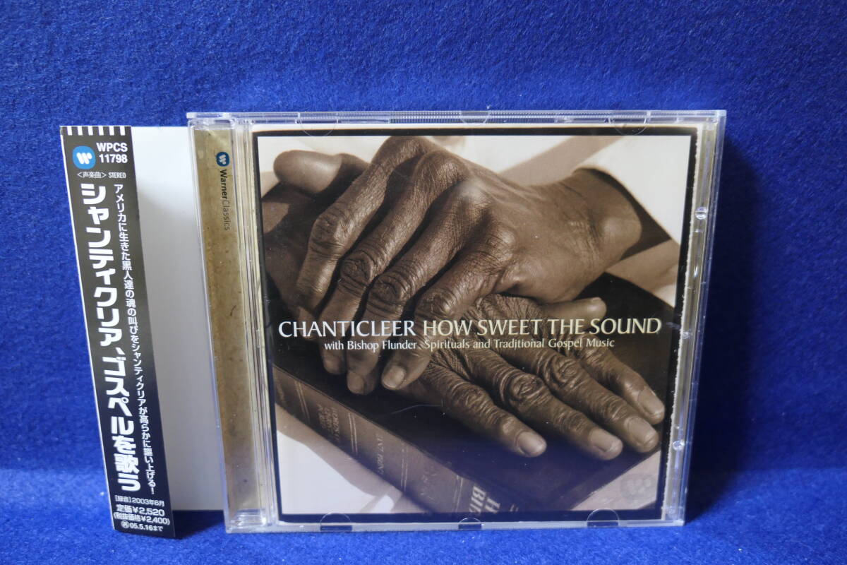 【中古CD】 CHANTICLEER シャンティクリア / HOW SWEET THE SOUND ゴスペルを歌う with Bishop Flunder / WPCS 11798 / 4943674053469 / 拍卖