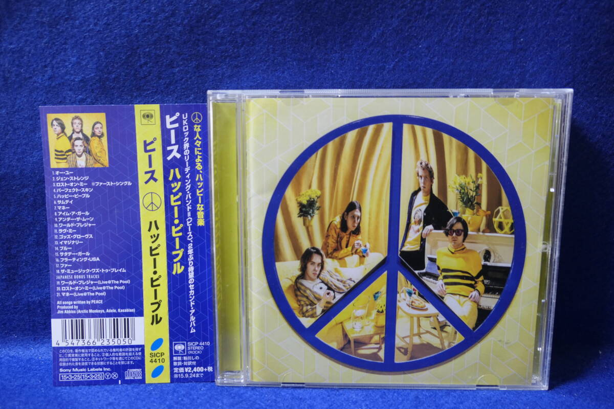 【中古CD】PEACE ピース / HAPPY PEOPLE ハッピー・ピープル / 拍卖