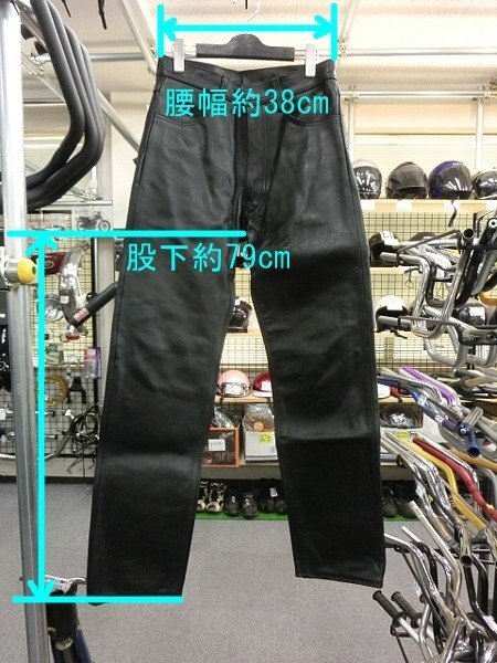 【未使用品半額!】AERO LEATHER 牛革 レザーパンツ 31■GPZ900R.ZZR1100.Z1/Z2.ゼファー1100.スポーツスター.ソフテイル.ダイナ乗りに!拍卖