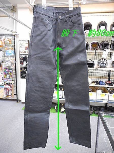 【未使用品半額!】AERO レザーパンツ 牛革 30◆GPZ900R.ZZR1100.Z1/Z2.ゼファー1100.スポーツスター.ソフテイル.ダイナ乗りに!拍卖