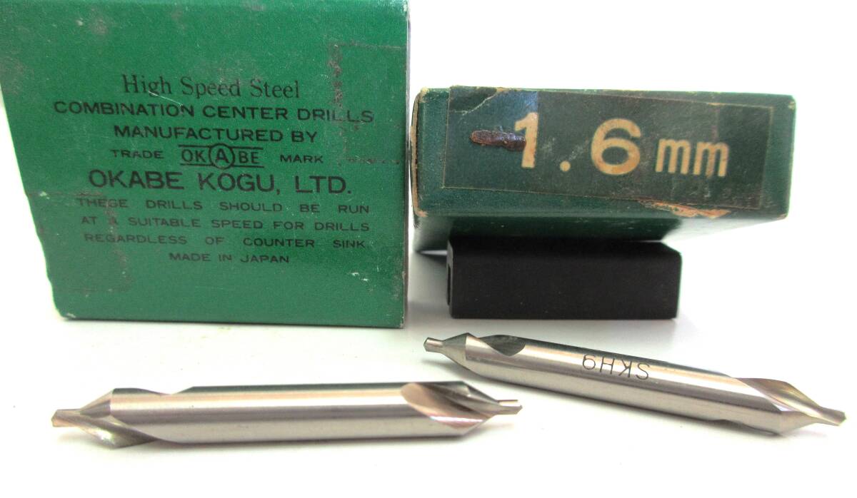 在庫処分未使用品 岡部工具センタードリル 刃径:1.6㎜ 2本組拍卖