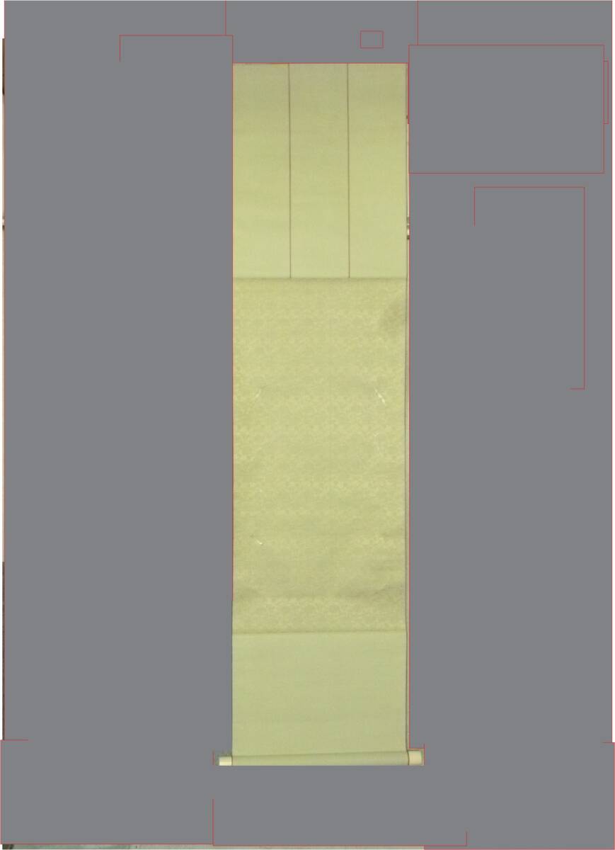 茶道具 色紙掛 共紐 ドンス 二段 若草 掛け軸 色紙飾り127㎝ 幅32 下最大37㎝拍卖