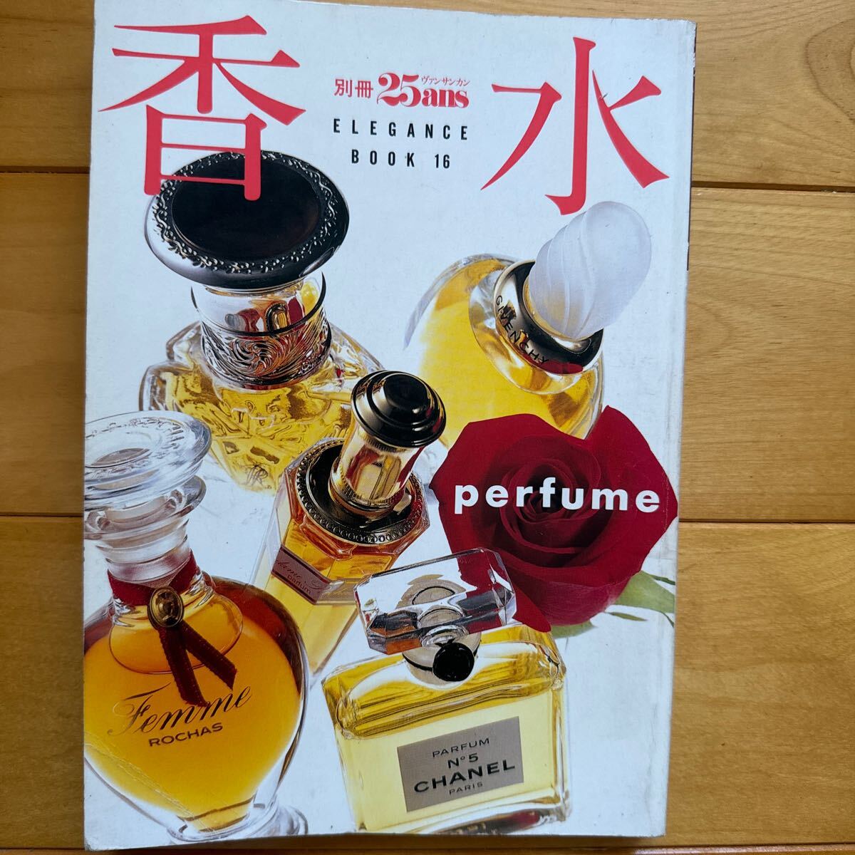 別冊25ans 香水 elegance BOOK 16拍卖