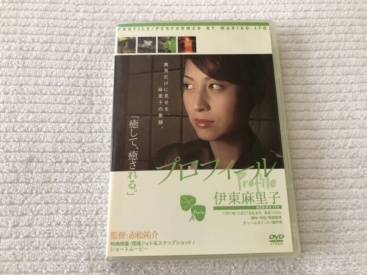DVD   『プロフィール』    伊東麻里子   PROD-007拍卖