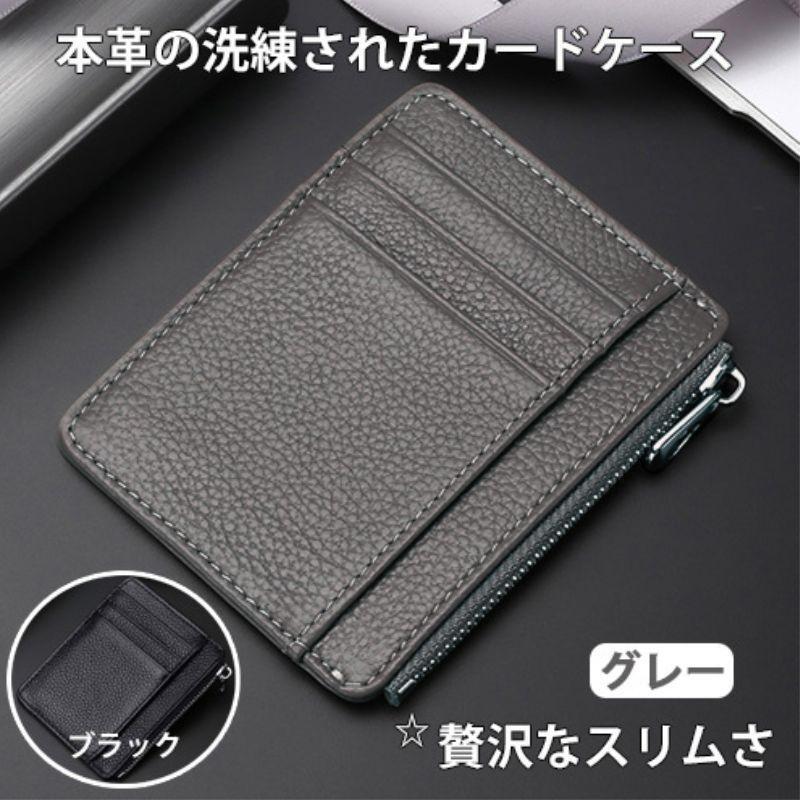カードケース 名刺入れ ジッパー レザー スリムカード入れ 本革 パスケース 薄型 グレー拍卖