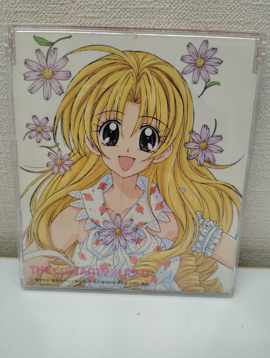 THE★SCANTY/I LOVE U コピーコントロールCD ケース難あり CD 拍卖