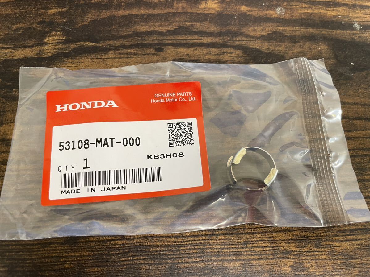 新品未使用【HONDA / ホンダ】リング ハンドルウェイトスナツ 53108MAT000拍卖