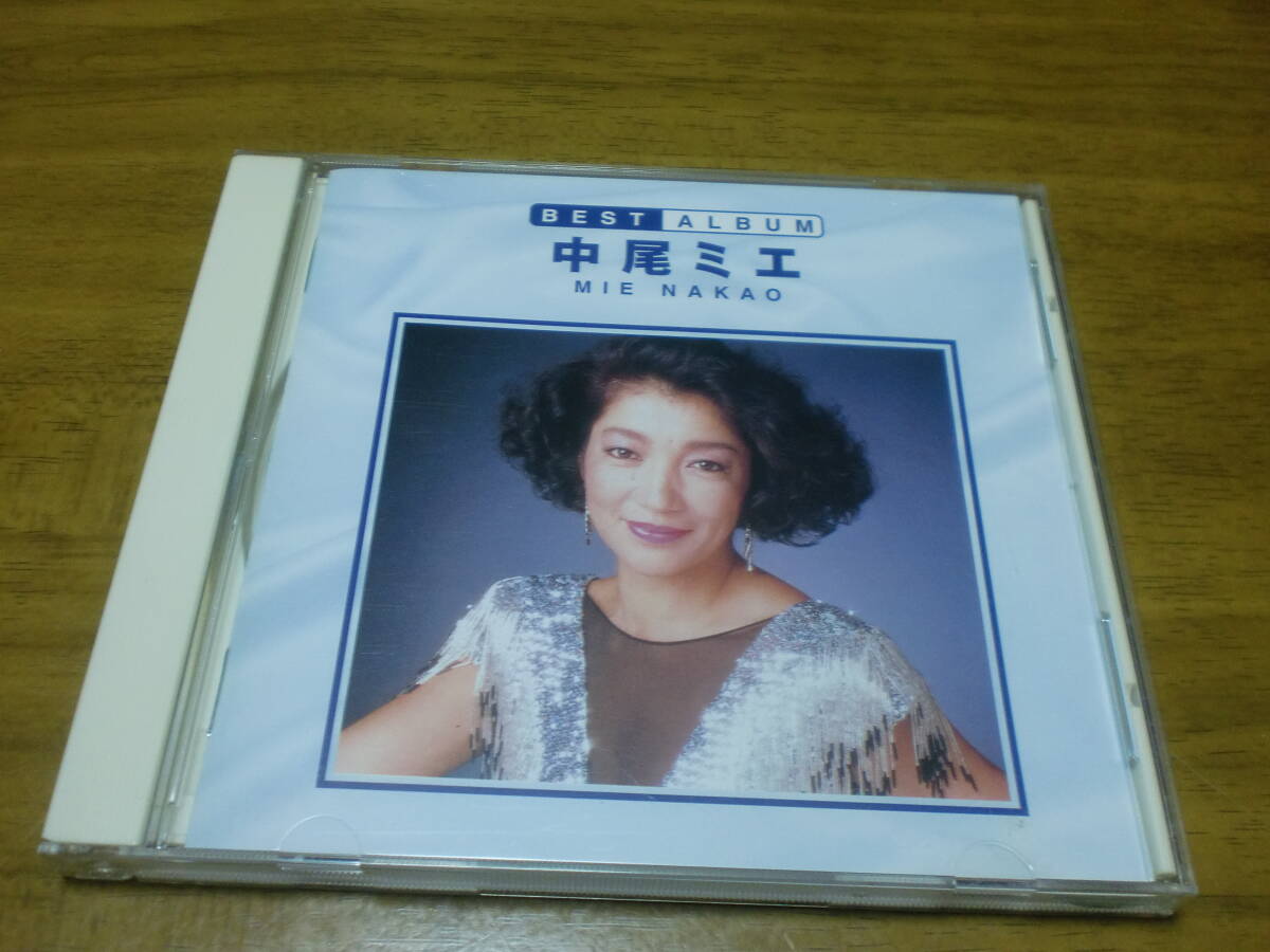 CD 中尾ミエ ベストアルバム 昭和歌謡曲 拍卖