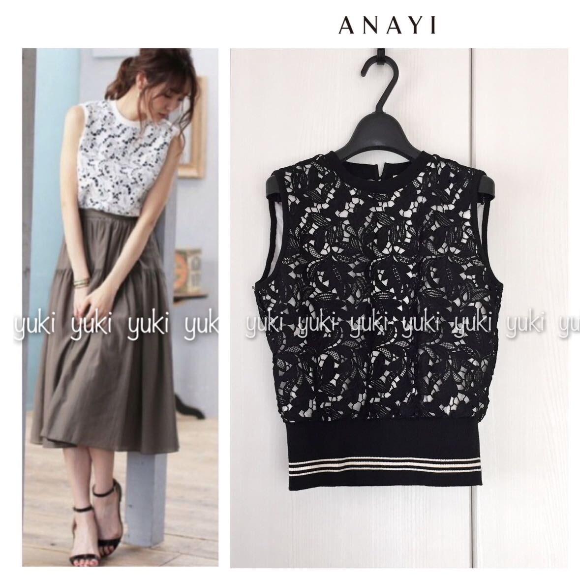 ANAYI リーフケミカルレースリブプルオーバー拍卖