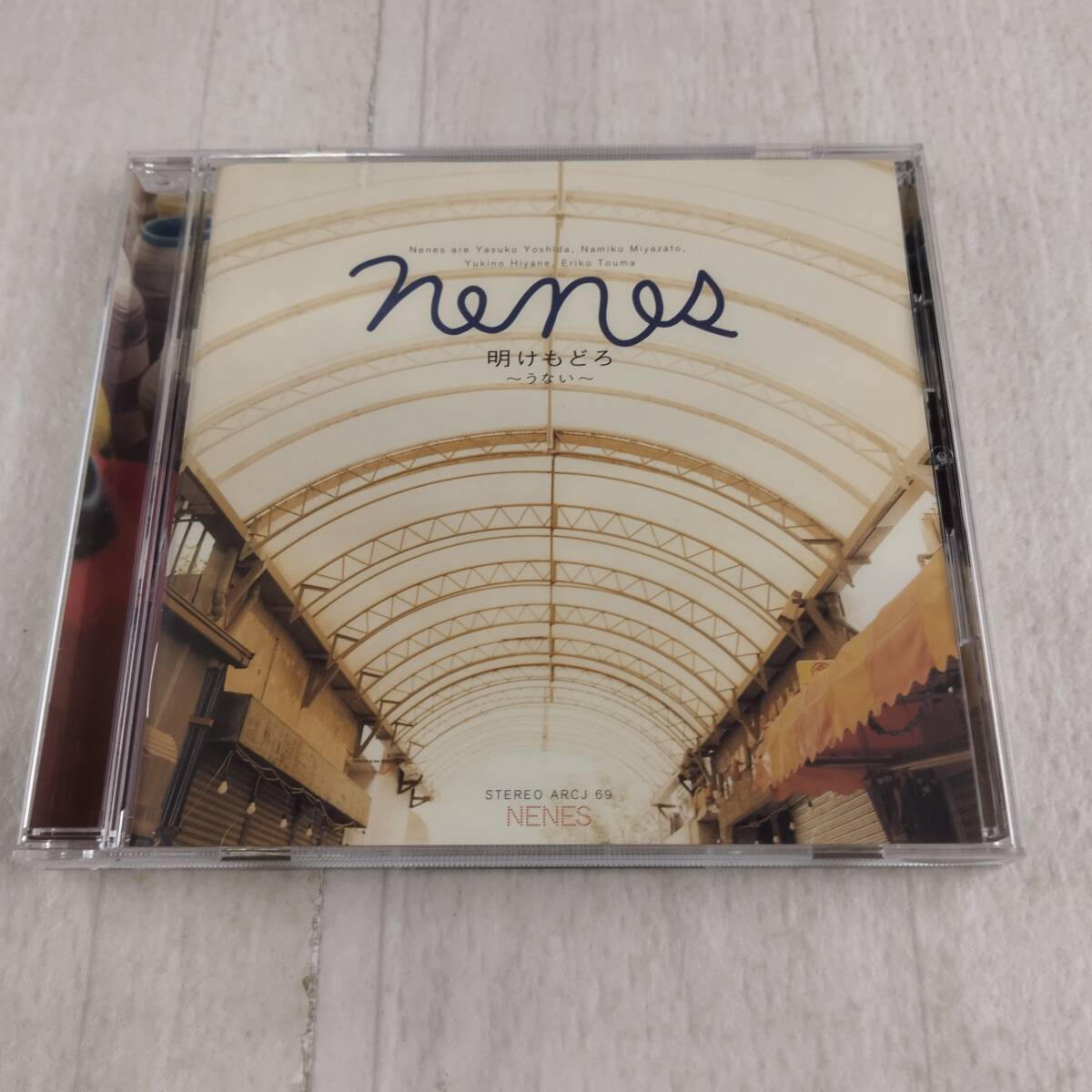 1MC15 CD ネーネーズ 明けもどろ うない拍卖