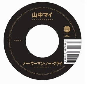 新品 7” A面 Bob Marley B面 Bobby Caldwell 名作 カバー ※ 山中マイ 検) Cover Bossa Reggae ラバーズ ボッサ eico asuka ando asound拍卖
