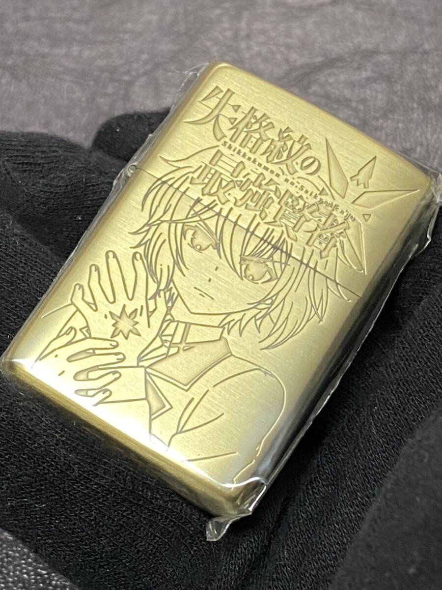 zippo 失格紋の最強賢者 ゴールド 両面刻印 希少モデル 2020年製 GOLD 拍卖