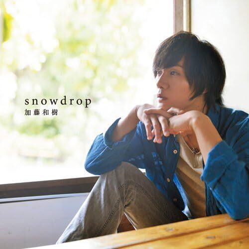 【中古】snowdrop(B)(DVD付)/加藤和樹 c15140【中古CDS】拍卖