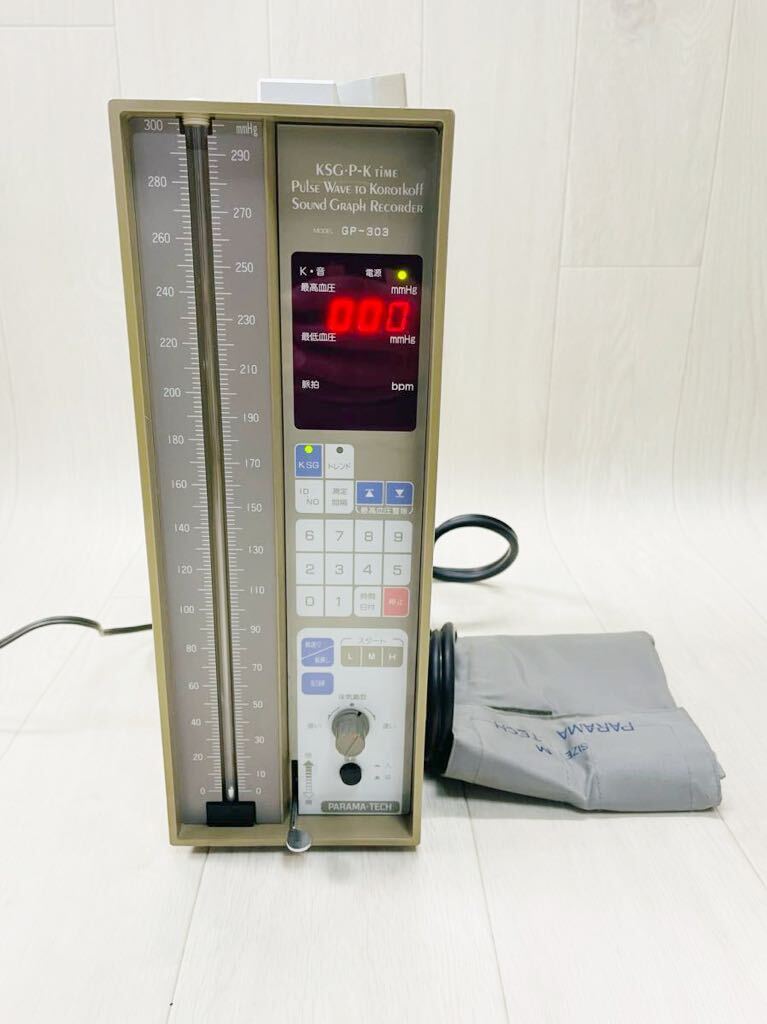 *美品PARAMA・TECH パラマテック 脈波・コロトコフ音記録計 血圧計 GP-303拍卖