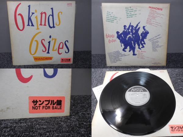 和ジャズ・PARACHUTE・パラシュート・松原正樹他 / 6 Kinds 3Sizes (見本サンプル盤) LP盤・C28A0137G拍卖