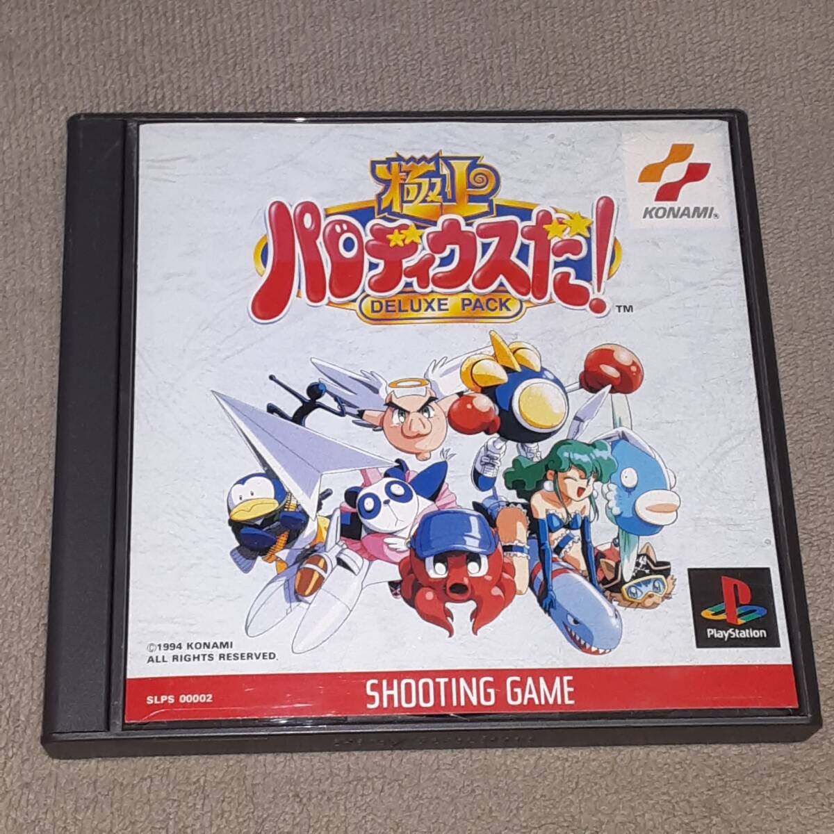 PS プレステ 極上パロディウスだ! DELUXE PACK拍卖