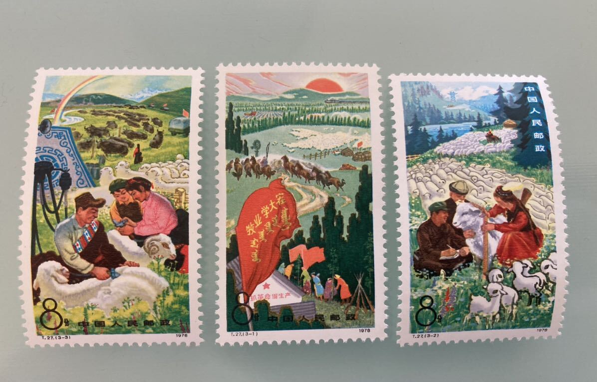 中国切手 牧畜 T27 3種完 未使用拍卖