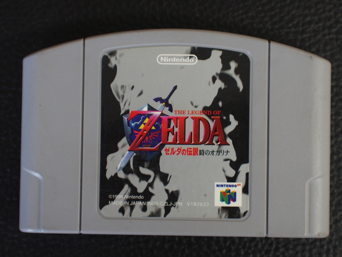 中古 任天堂 NINTENDO64 ロクヨン ROMカセット カセット Nintendo ゼルダの伝説 時のオカリナ 品番: NUS-CZLJ-JPN 管理No.13744拍卖