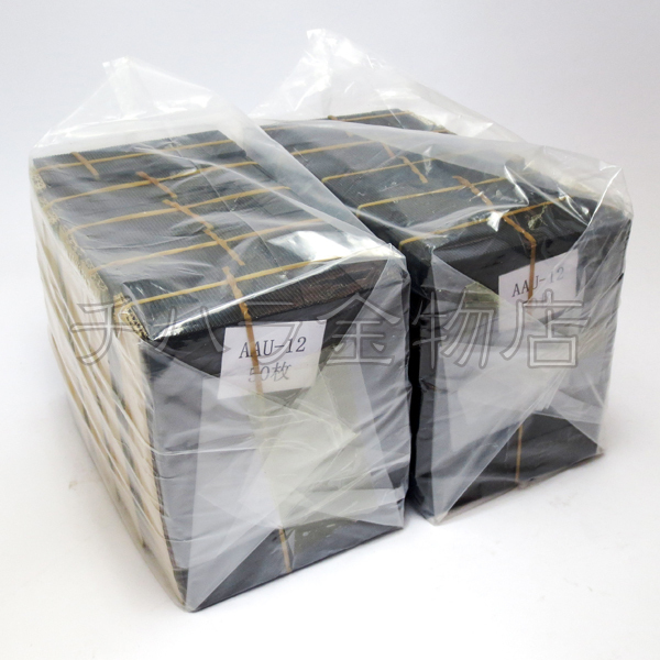 クサビ AAU-12 高さ調整用 100個入(50個入×2袋)拍卖