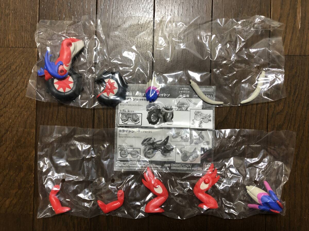ポケットモンスター 組立可動! コライドン プレミアムガシャポン拍卖