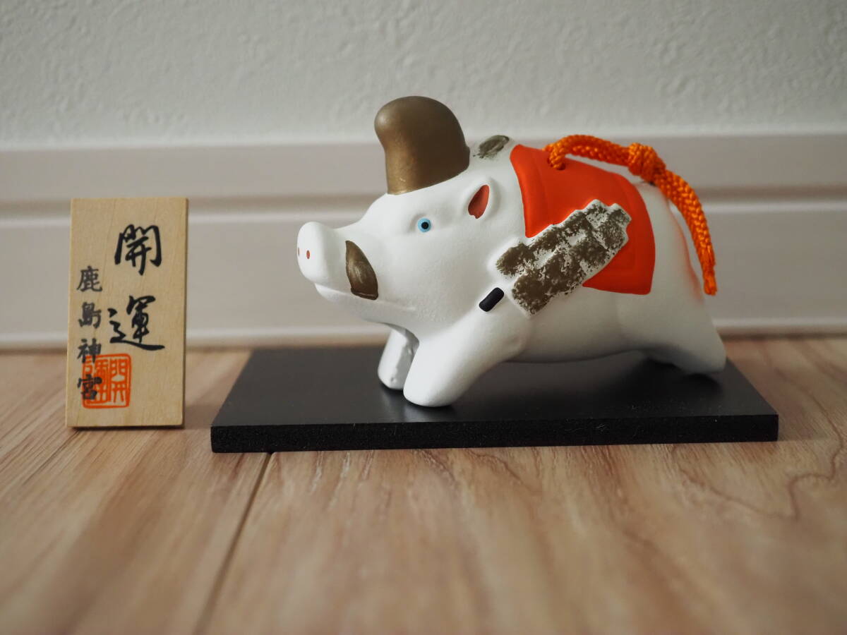 【干支飾り】土鈴 猪 イノシシ 亥 鹿島神宮 おまけ爪楊枝入れ Earthen boar bell Toothpick holder 拍卖