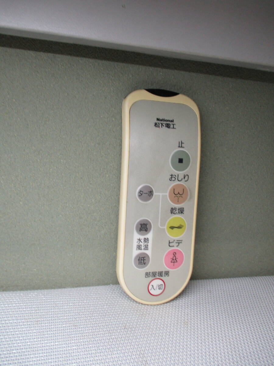 ナショナル/松下電工■シャワートイレ トイレ リモコン拍卖