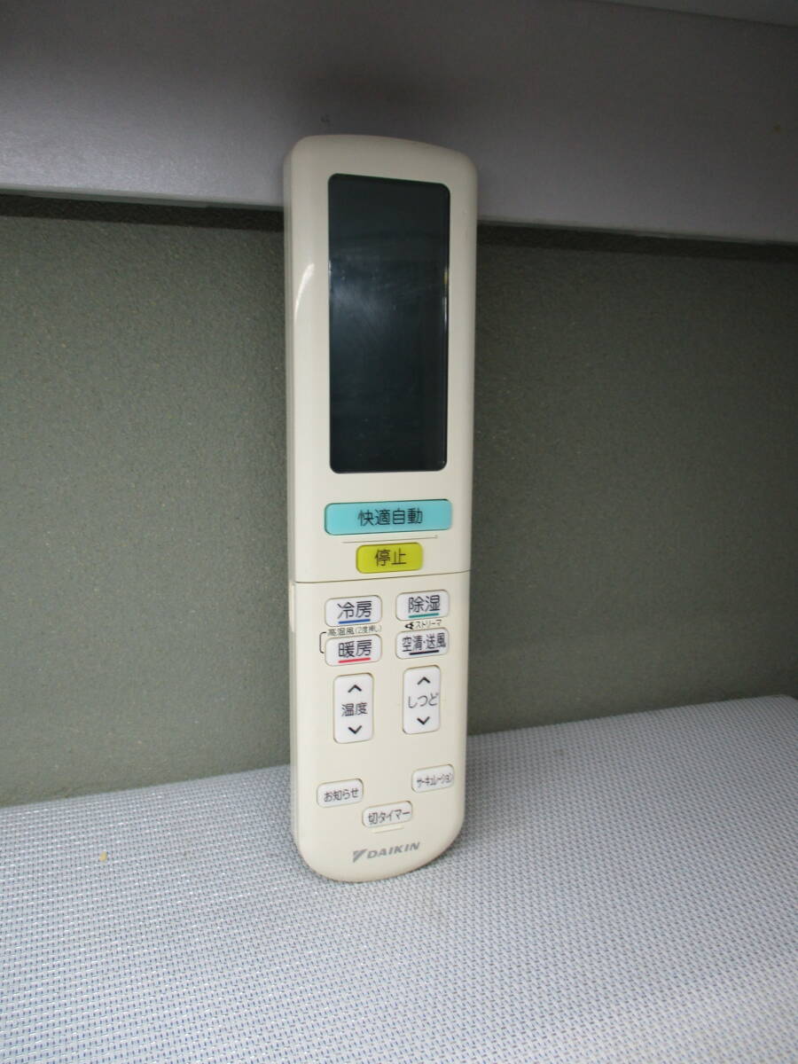 DAIKIN エアコンリモコン ARC472A44 拍卖