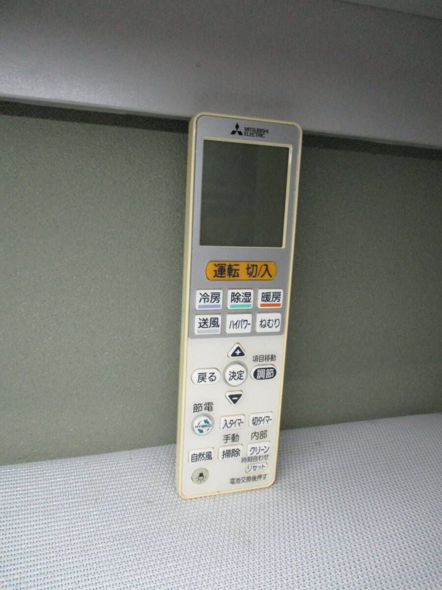三菱 エアコンリモコン VS151拍卖