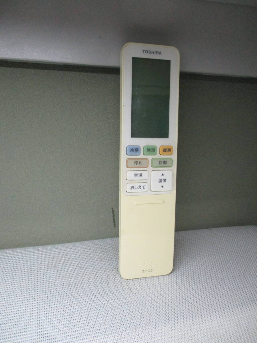 東芝 エアコンリモコン WH-RA05JJ①拍卖