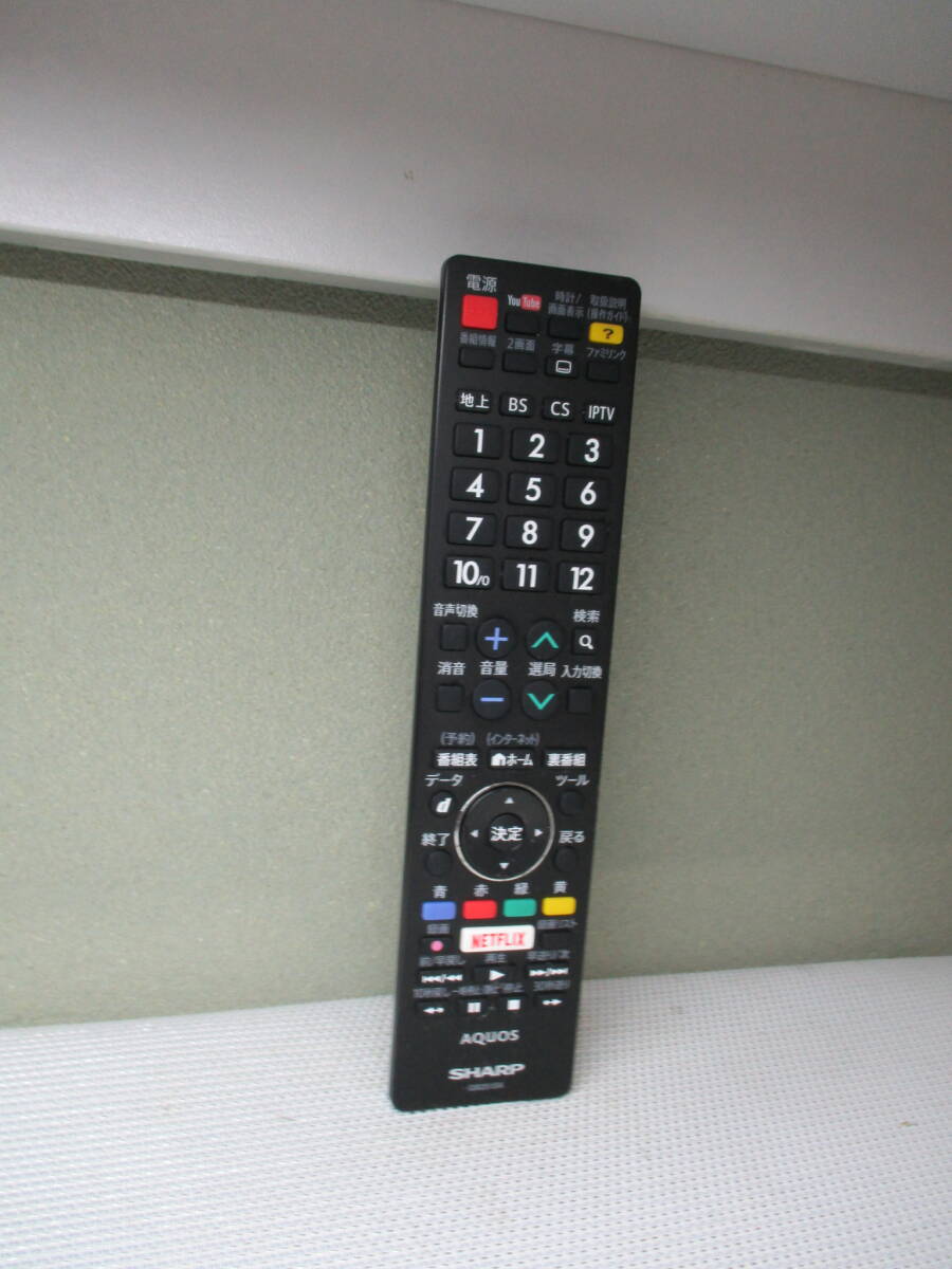 GB251SA 純正テレビ用リモコン SHARP拍卖