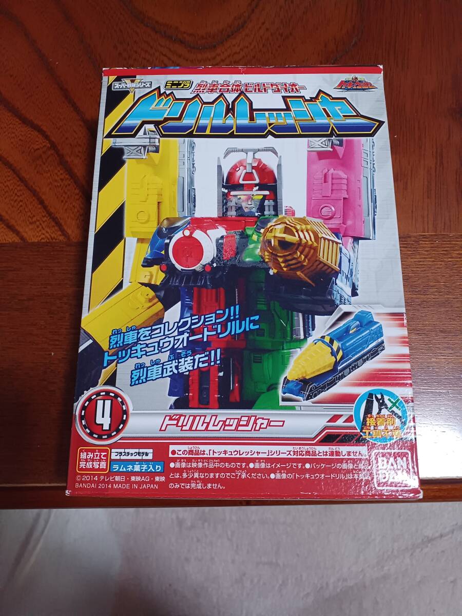 トッキュウジャーミニプラ ドリルレッシヤーのみ 新品未開封拍卖