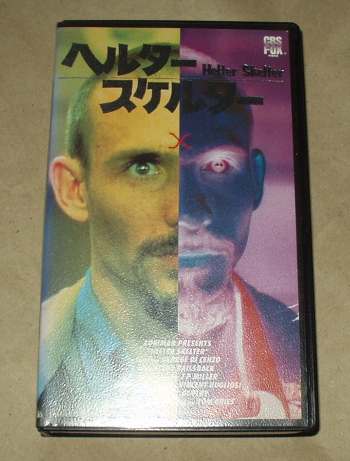 ヘルタースケルター VHS チャールズ・マンソン拍卖