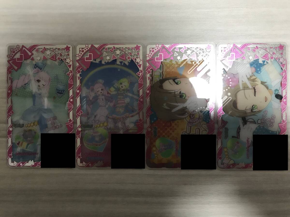 アイプリバース 3弾 ☆4 カラフルキャンディコーデ①拍卖