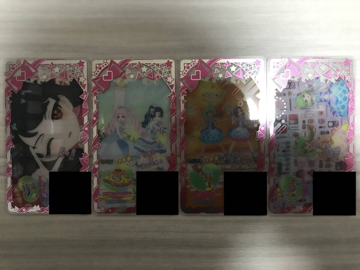 アイプリバース 3弾 ☆4 カラフルキャンディイエローコーデ拍卖