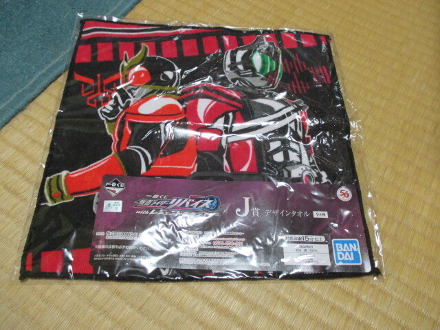 レジェンド仮面ライダー★デザインタオル★新品未開封拍卖