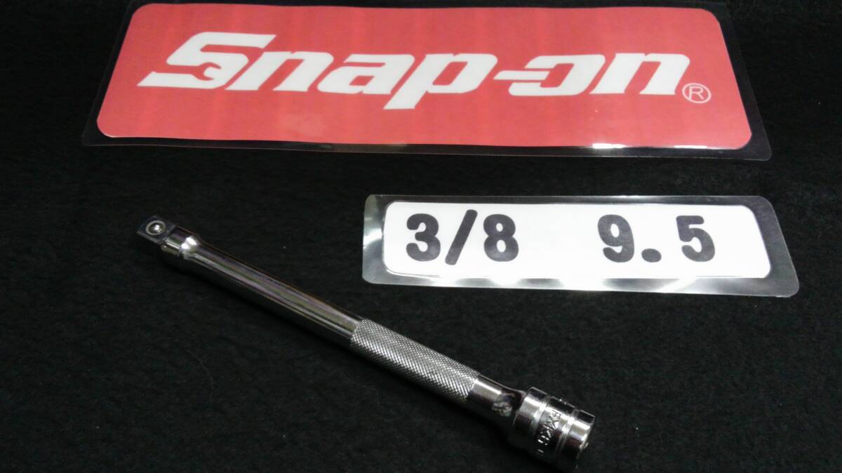 ・<14096> Snap-on スナップオン エクステンションバー FXK6 9.5 3/8 USA拍卖