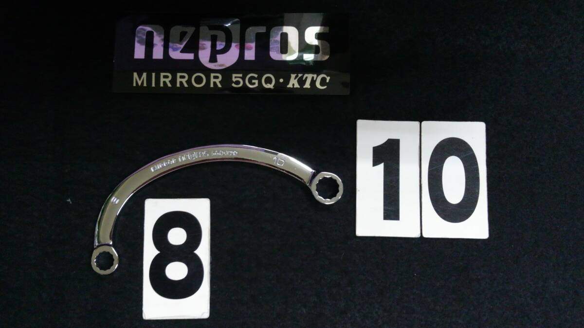 ・<15096A> nepros ネプロス ハーフムーンレンチ NMH2-0810 未使用拍卖