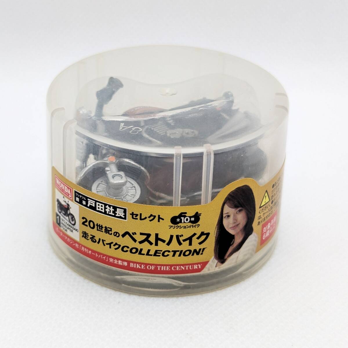 未開封品◇WANDA 20世紀のベストバイク 走るバイクCOLLECTION 1972 KAWASAKI 900SUPER FOUR 非売品拍卖