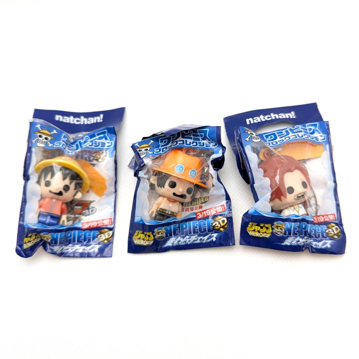未開封品◇ワンピース ブロックコレクション ストラップ ルフィー・エース・シャンクス 3種セット 非売品拍卖